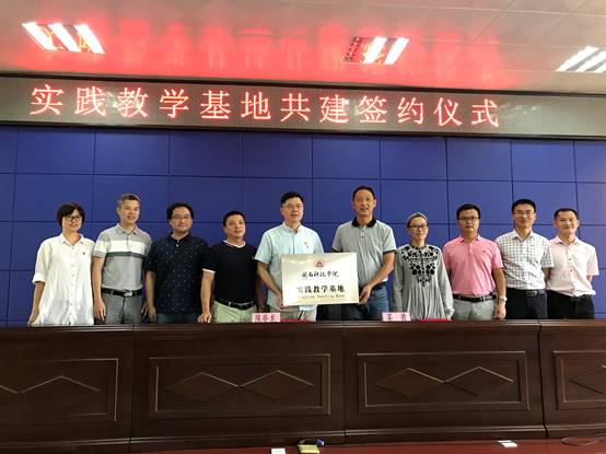 说明: C:\Users\Lenovo\Desktop\10.16半岛网页版：产教融合 推动应用型发展\10.17教务部党支部\照片\照片\22.jpg